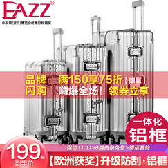【一体化铝框12万好评】EAZZ铝框拉杆箱行李箱男女登机箱20寸24寸28寸旅行箱铝镁合金密码皮箱子 高端 铝框-银色,男女士皆时尚 20寸 登机箱 简约商务手提箱