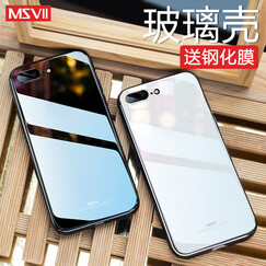 摩斯维 苹果7/8手机壳iPhone8/7plus/x保护套玻璃防摔全包硅胶软硬壳女个性男超薄时尚款 苹果7P/8P通用【玻璃后盖+硅胶软边】石墨黑 摄像头加高避免磨损【艺术品工艺, 手感质感兼顾】