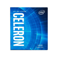 英特尔(Intel) 正品 双核 四核处理器 盒装CPU + 支持DDR3 DDR4主板套装 酷睿I5-7500 ★主频3.4GHz 七彩虹主板H110M-TWINS