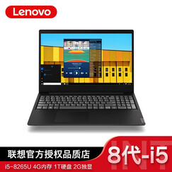 联想(Lenovo)YOGA 13s 2021款超轻薄商务办公笔记本电脑 13.3英寸全面屏手提电脑 升级版:i5-8265U 4G 1T硬盘 黑色 英特尔锐炬高性能显卡