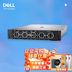 戴尔DELL R740丨R750丨R750XS服务器主机2U机架式文件视频存储数据库虚拟化 R750XS 单颗银牌4310 2.1G 12C 32G丨2*2T 7.2K硬盘丨H350