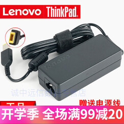 联想 ThinkPad X240 X250 X260 X270电源适配器 充电器 方口带针 65W 20V4.5A90W E431/E440/E540/E450C/E455