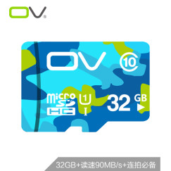 OV 32G Class10 80MB/S TF卡(Micro SD)手机内存卡平板电脑行车记录仪高速存储卡 迷彩