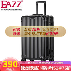 【一体化铝框12万好评】EAZZ铝框拉杆箱行李箱男女登机箱20寸24寸28寸旅行箱铝镁合金密码皮箱子 【全铝镁合金金属箱】|黑色 26寸 中长途 旅游开学大容量行李箱