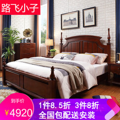 路飞小子 902#实木美式乡村床 欧式床 橡胶木双人床1.8米高箱储物床卧室家具 胡桃木色 床+2个床头柜+22CM弹簧床垫 1800mm*2000mm (框架款)
