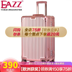 【一体化铝框12万好评】EAZZ铝框拉杆箱行李箱男女登机箱20寸24寸28寸旅行箱铝镁合金密码皮箱子 【全铝镁合金金属箱】|玫瑰金 20寸 登机箱 简约商务手提箱