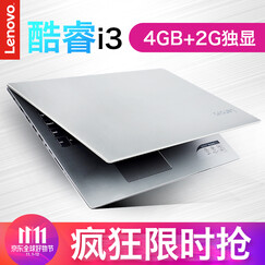 联想超级本Ideapad330-15 320酷睿i3 i5手提商务办公家用学生轻薄笔记本电脑 超薄本 爆款商务办公:I3-6006U 4G 500GB 2G独立显卡 Win10系统