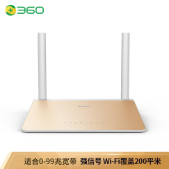 360无线路由器P1 家用300M大户型穿墙王 光纤wifi信号放大器 智能路由器 （铝合金材质）