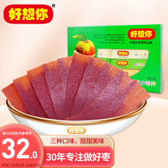 好想你 简混红枣片360g/盒 蜜饯果干零食原味阿胶味门店同款