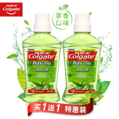 高露洁（Colgate） 贝齿清新茶健 漱口水套装 500ml×2 （天然茶香，持久清新）