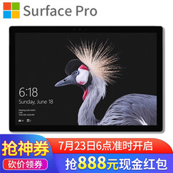 微软(Microsoft)New Surface Pro 5 代 笔记本平板电脑二合一6 Go办公 i7 16G内存 512G存储 官方标配+原装键盘+微软Arc鼠标