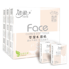 洁柔(C&S)手帕纸 粉Face 加厚4层面巾纸6片*18包 无香（可湿水 超迷你mini型方包装）新老品交替发货