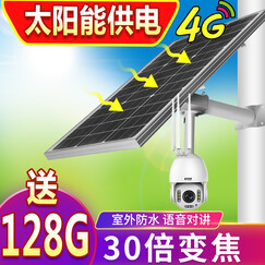镭威视监控设备套装无线太阳能360度旋转监控球机摄像头无网络4G摄像头高清wifi监控器一体机 云台转动30倍变焦【送128G】【含56AH电池】 20AH电池【续航2天左右】