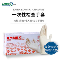 爱马斯（AMMEX）一次性乳胶检查手套橡胶手套实验室口腔牙科生物制药家务胶高弹性服帖TLFCVMD 米色M号高弹性TLFC（100支）