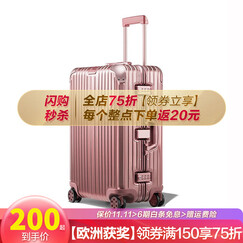 【一体化铝框12万好评】EAZZ铝框拉杆箱行李箱男女登机箱20寸24寸28寸旅行箱铝镁合金密码皮箱子 高端 铝框-玫瑰金,韩版ins网红潮流 20寸 登机箱 简约商务手提箱