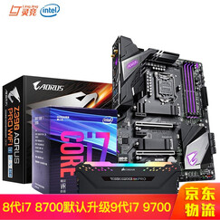 英特尔(Intel)i7 8700/8700k/9700k/9700f CPU电脑处理器主板U套装 Z390 PRO WIFI/8G内存主板CPU套装 i7 8700 六核/3.2G主频升i7 970