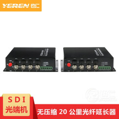 也仁 HDMI光端机DVI纤收发器VGA光纤传输器SDI光纤延长器 3G-SDI光纤延长器 4路（FC接口） 单模单纤20公里