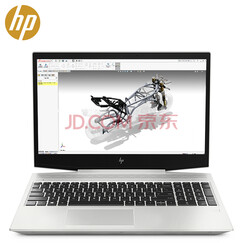 惠普(HP)ZBook 15v G5 战99-64 15.6英寸 笔记本 工作站 设计师工作站 电脑 四核i5-8300H主频2.3GHz 4G独显 定制16G 500G固态+2T硬盘