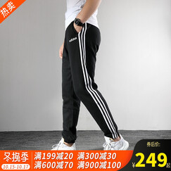Adidas阿迪达斯男裤 2019秋冬季新款透运动裤休闲裤收口工装卫裤保暖舒适三条纹长裤DU0468 DQ3093/2019秋冬新款 加绒保暖 L(180/86A)
