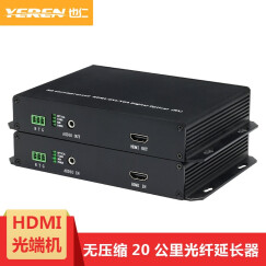 也仁 HDMI光端机DVI纤收发器VGA光纤传输器SDI光纤延长器 HDMI-KVM光端机带USB键鼠音频232 单模单纤20公里