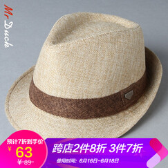 mrduck 帽子男夏天韩版潮英伦复古礼帽绅士帽男夏季爵士帽户外透气防晒遮阳帽男士草帽大码休闲帽男 MS13014-米其色 (可调节) 小码(适合55cm以下头围)