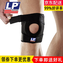 LP788护膝 运动羽毛球篮球跑步登山透气男女护膝盖健身半月板损伤运动护具 两件更优惠 LP788 均码 专业垫片支撑髌骨护膝 多买更优惠 下单赠(羽袜和护腕随机送)+运费险