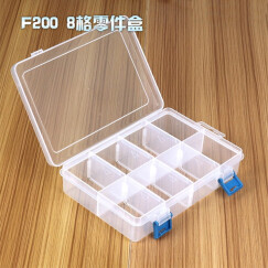 艾瑞泽 塑料零件盒 螺丝收纳盒工具盒  样品分类盒物料盒 F-200 8格