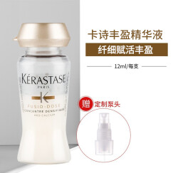 卡诗（KERASTASE）活力胶结物精华液 强韧急救发芯修护脆弱滋养染烫受损强化 精粹液 赋活丰盈精华液12ml*1