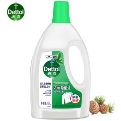 滴露（Dettol）衣物除菌液经典松木1.5L 高效杀菌除螨 配合洗衣液消毒液使用