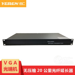 也仁 HDMI光端机DVI纤收发器VGA光纤传输器SDI光纤延长器 VGA光纤延长器 4路（FC接口） 单模多芯20公里