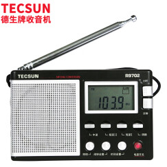 德生（Tecsun）R-9702 收音机 音响 全波段 老年人 半导体 四六级英语听力 高考考试 校园广播（金属黑）