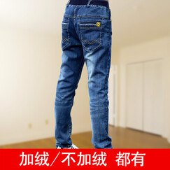 童装男童裤子加绒加厚牛仔裤儿童牛仔裤秋冬装2019新款中大童韩版男孩休闲宽松弹力牛仔裤8-16岁 MB-0805 蓝色 春秋单裤 160码 建议身高1米6,体重85-105斤