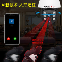 YESTV监控摄像头室外高清家用监控设备套装手机远程监控器家用监控防水wifi无线云台360度监控 AI人体追踪 警灯警铃 声光警报 3MP 云台全景送64G礼包
