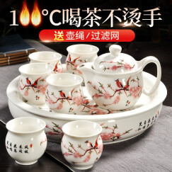 万庆兴 功夫茶具套装复古中式整套青花陶瓷茶壶茶杯茶盘居家茶具套装 水点桃花有茶盘C8-1