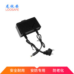 LOOSAFE 12V2A监控电源室外防水摄像头电源适配器