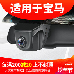靓知渝V306专车专用隐藏式行车记录仪1080P高清夜视广角WIFI前后双镜头一体机 适用于宝马3系5系7X1X3X4X5X6mini 双镜头+包安装+送32G卡