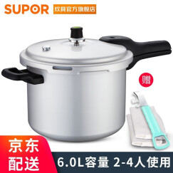 苏泊尔（SUPOR） 压力锅铝合金燃气家用高压锅 22cm  2-4人使用 6.0L YL223H2