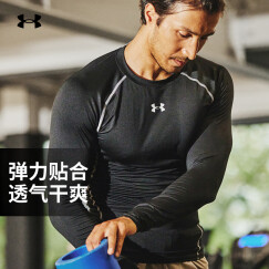 安德玛（UNDERARMOUR）【我可以47】同款HeatGear男子轻盈训练运动长袖紧身衣1257471 黑色001 XL