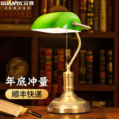 冠雅礼品礼物创意定制节日高端护眼全铜台灯复古书桌美式书房台灯蒋介石银行老上海绿罩中式经典民国台灯 D216黄铜版【拉线开关】 配5瓦三色调温灯泡(白光/暖白光/黄光)