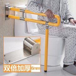 墨斐琳（Morphling） 马桶扶手起身助力架可折叠浴室卫生间老人无障碍安全扶手防护栏 四代强化加厚版-【6mm双倍加厚】【带腿】-橙色 出墙60cm