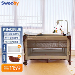 Sweeby婴儿床多功能可折叠宝宝床便携式铝合金儿童床bb床可拼接 A款：灰色【豪华升级版】