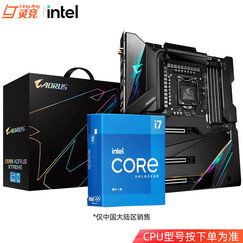 英特尔 i7 10700/10700K/KF 11700K/i711700K盒装处理器CPU主板套装 Z590 AORUS MASTER 板U套装 i7 10700 默认升i7 11700K