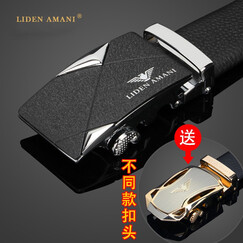 LIDENAMANI皮带男士真皮腰带礼盒套装 自动扣头层牛皮青年商务时尚休闲款式男士裤带 A款套装:2个H型扣头(金色+银色)+1皮带 默认115CM(其它长度联系客服)
