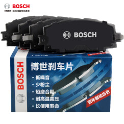 博世(BOSCH)刹车片刹车皮前片适用于宝马120i/130i/318i/320i/325i/520Li/523i/525i/Z4 0986AB1342咨询客服