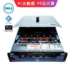 戴尔(DELL) R730丨R740丨R540丨R740XD丨2U机架式服务器主机双路至强 R440 〖1*铜牌3204丨6核 6线程〗 32G内存+2*1TB 7.2K硬盘+单电源