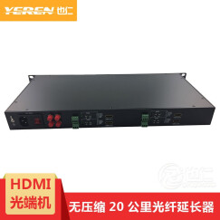 也仁 HDMI光端机DVI纤收发器VGA光纤传输器SDI光纤延长器 HDMI光纤延长器 4路（FC接口） 单模多芯20公里