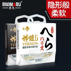 力丸 日本进口品牌 神隐 50m野钓竞技专用钓鱼线 渔线台钓线 主线3.0号