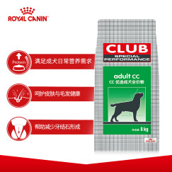 皇家狗粮 成犬狗粮 犬粮 通用犬型 CC 通用粮 12月以上 8KG