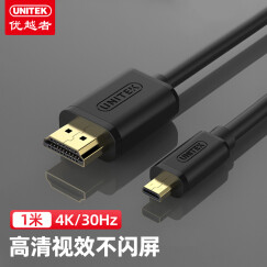 优越者(UNITEK)Micro hdmi转HDMI线 微型HDMI头转接高清线1米 4K*2K平板/相机连电视数据转换线Y-C152A