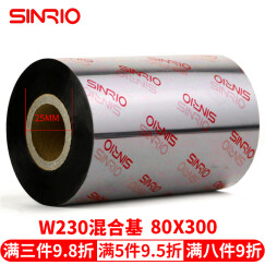 欣悦（SINRIO）W230 耐刮型混合基碳带 不干胶 标签 条码 热转印 碳带 打印清晰 80毫米*300米